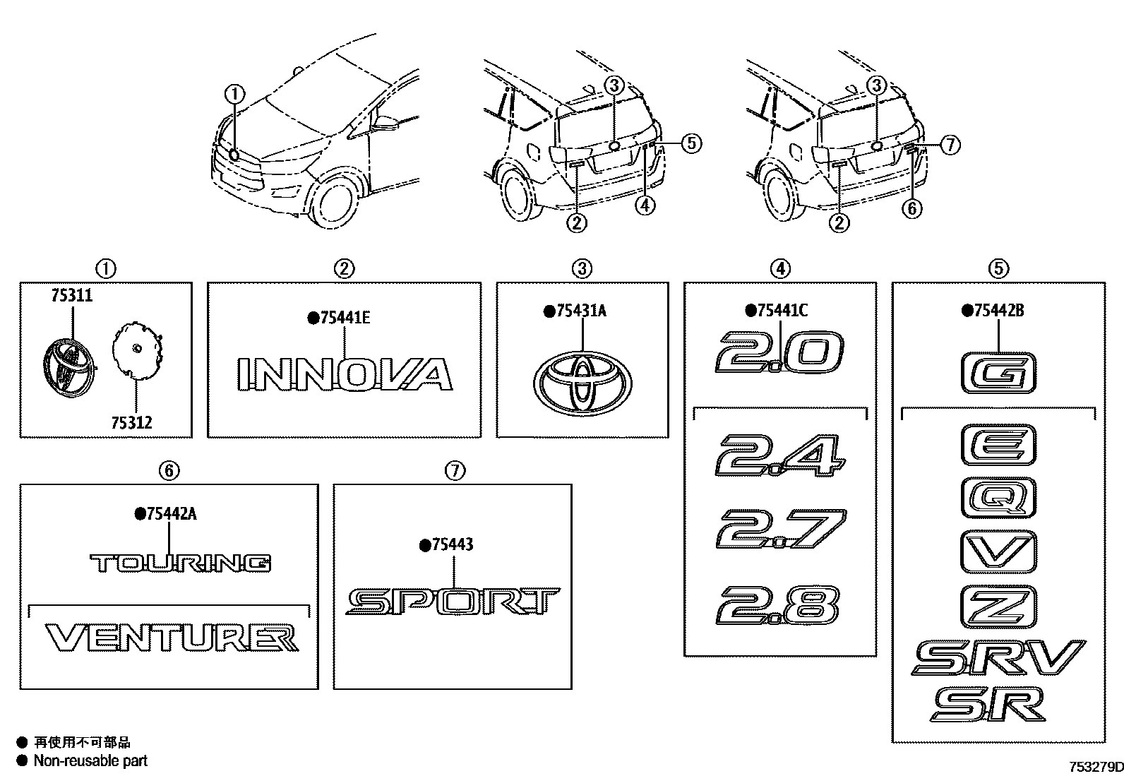 7551 — EMBLEM & NAME PLATE