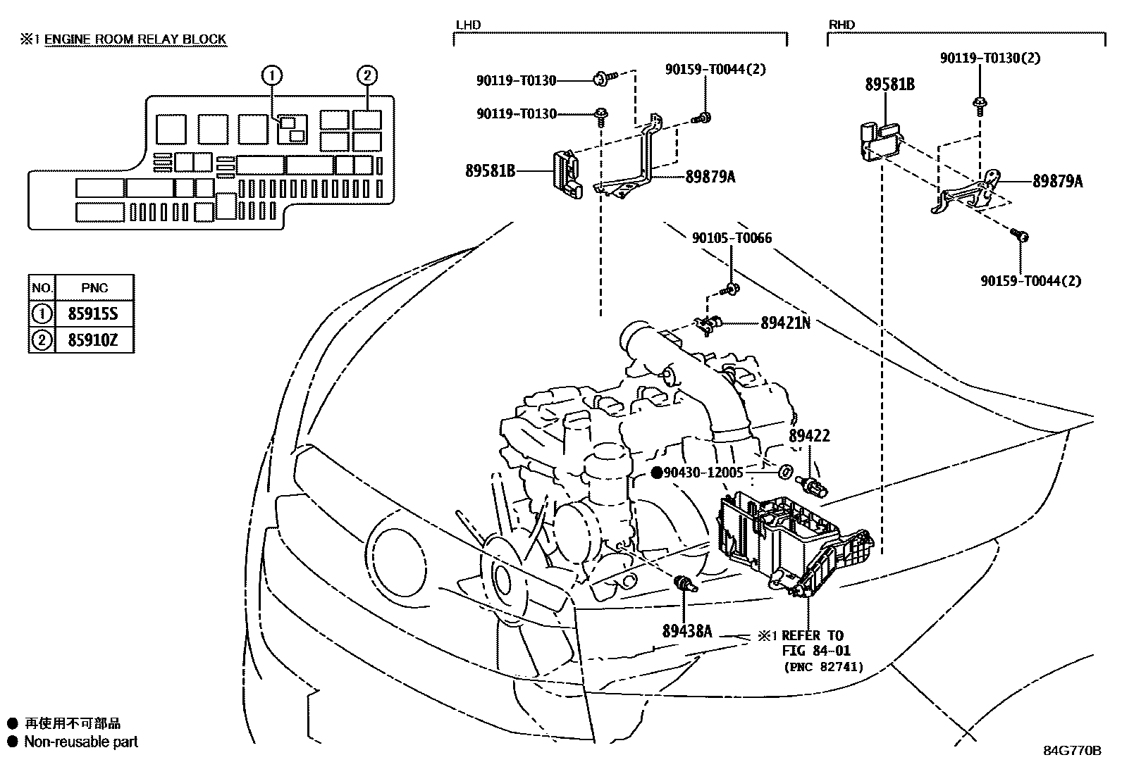 8404 — ELECTRONIC FUEL INJECTION SYSTEM