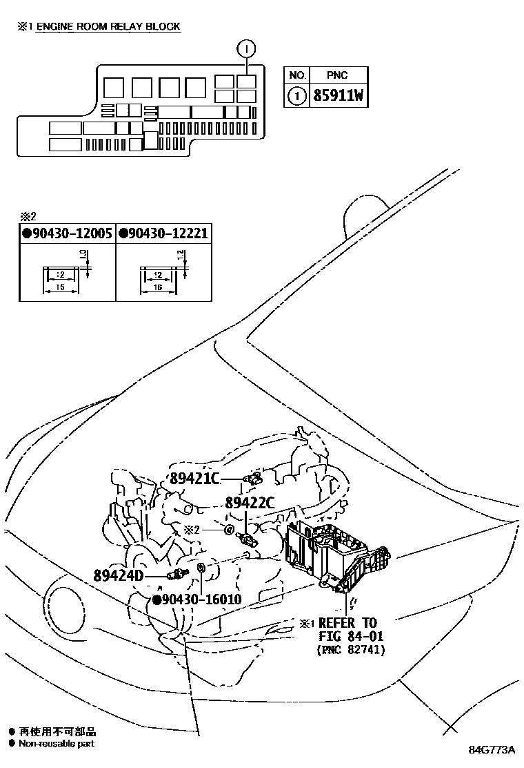8405 — ELECTRONIC CONTROLED DIESEL (ECD)