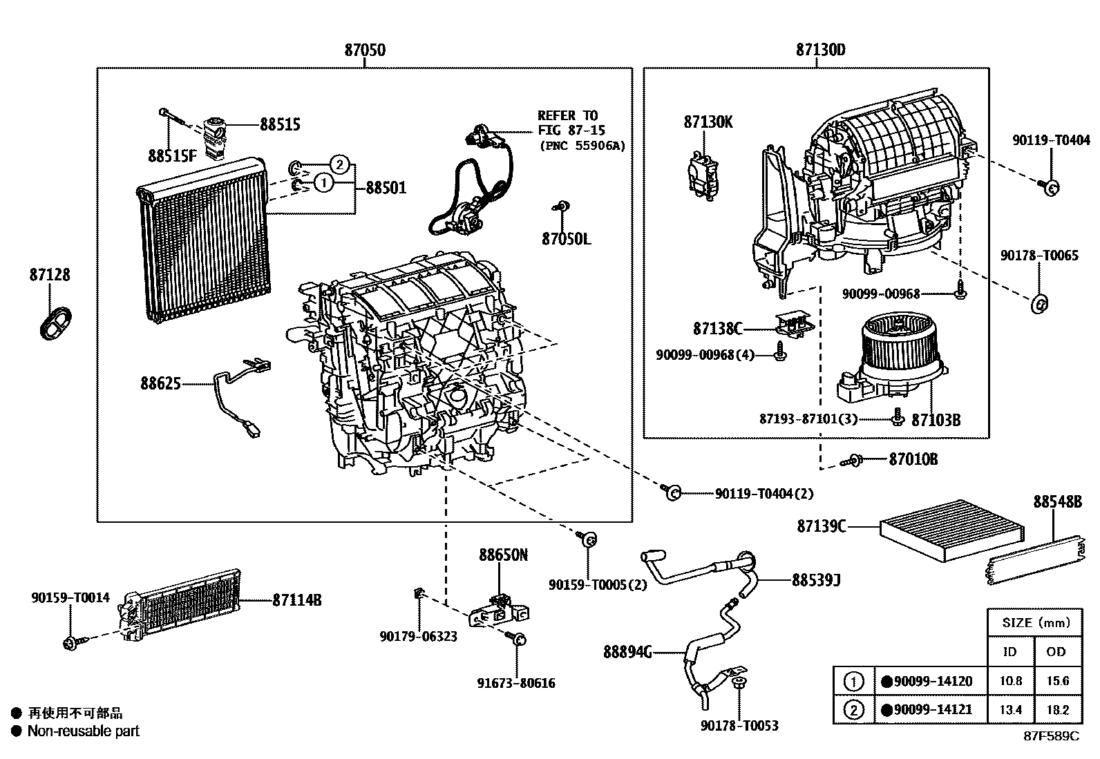 8714 — HEATING & AIR CONDITIONING - COOLER UNIT