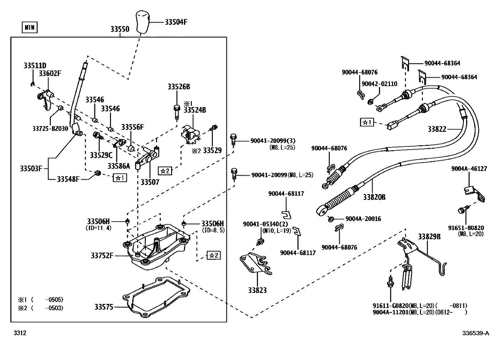 3312 — SHIFT LEVER & RETAINER