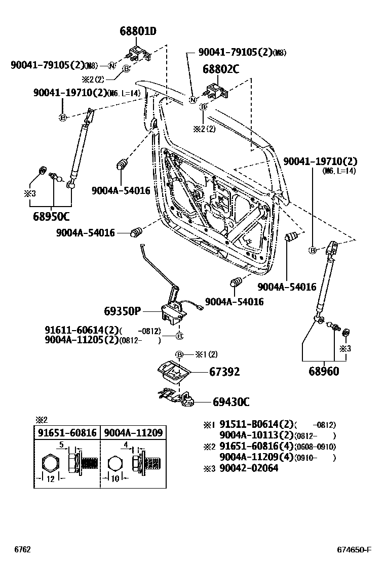 6762 — BACK DOOR LOCK & HINGE