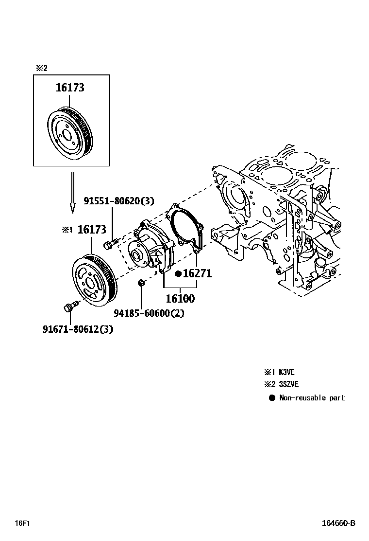 1601 — WATER PUMP