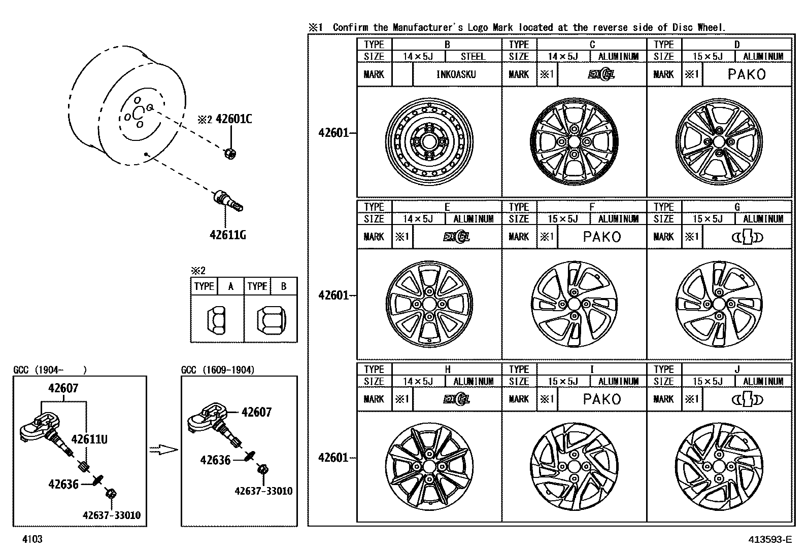 4103 — DISC WHEEL & WHEEL CAP