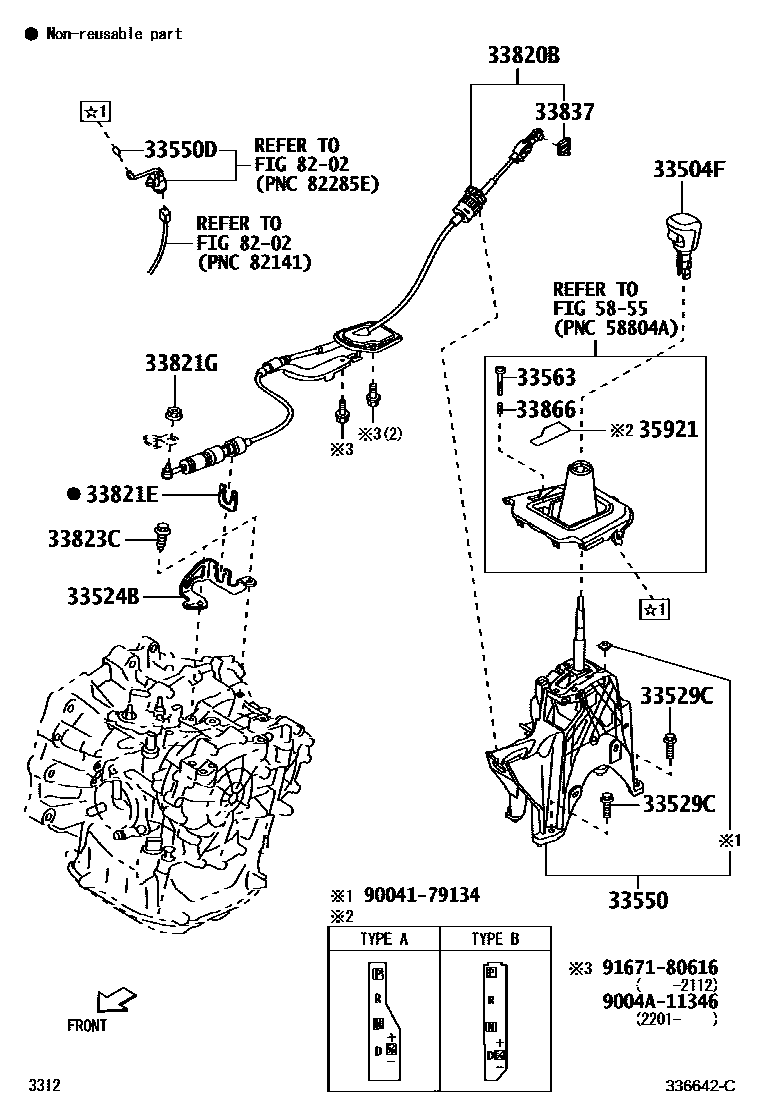 3312 — SHIFT LEVER & RETAINER