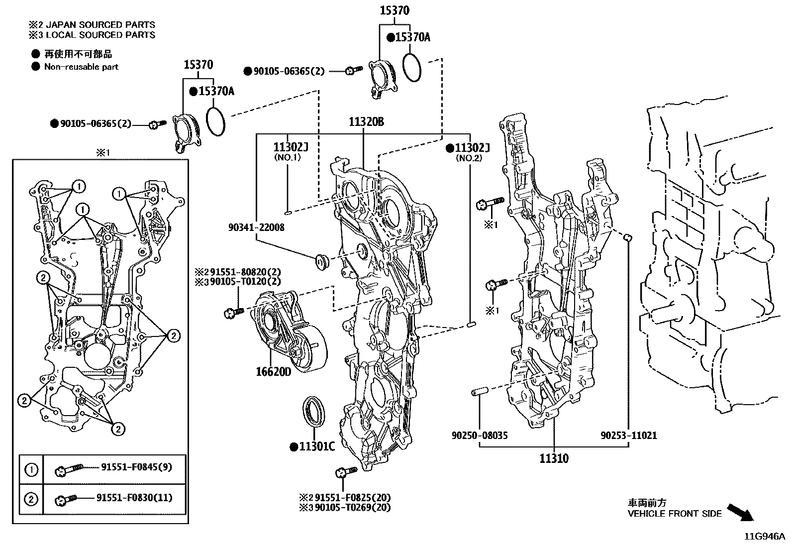 1106 — TIMING GEAR COVER & REAR END PLATE