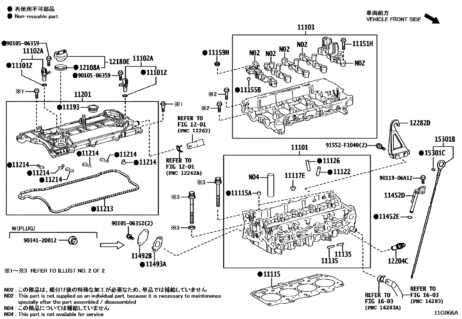 1104 — CYLINDER HEAD