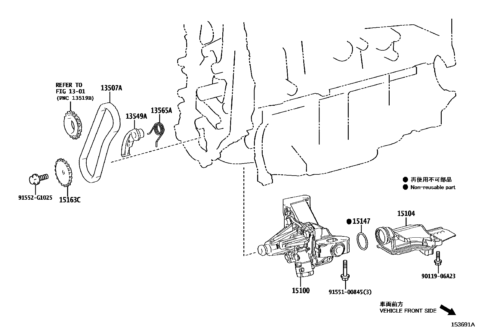 1501 — ENGINE OIL PUMP