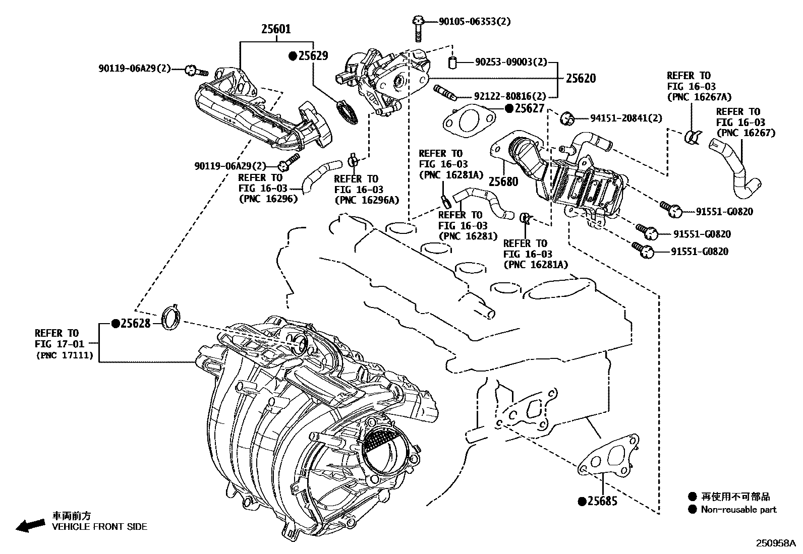 2501 — EXHAUST GAS RECIRCULATION SYSTEM