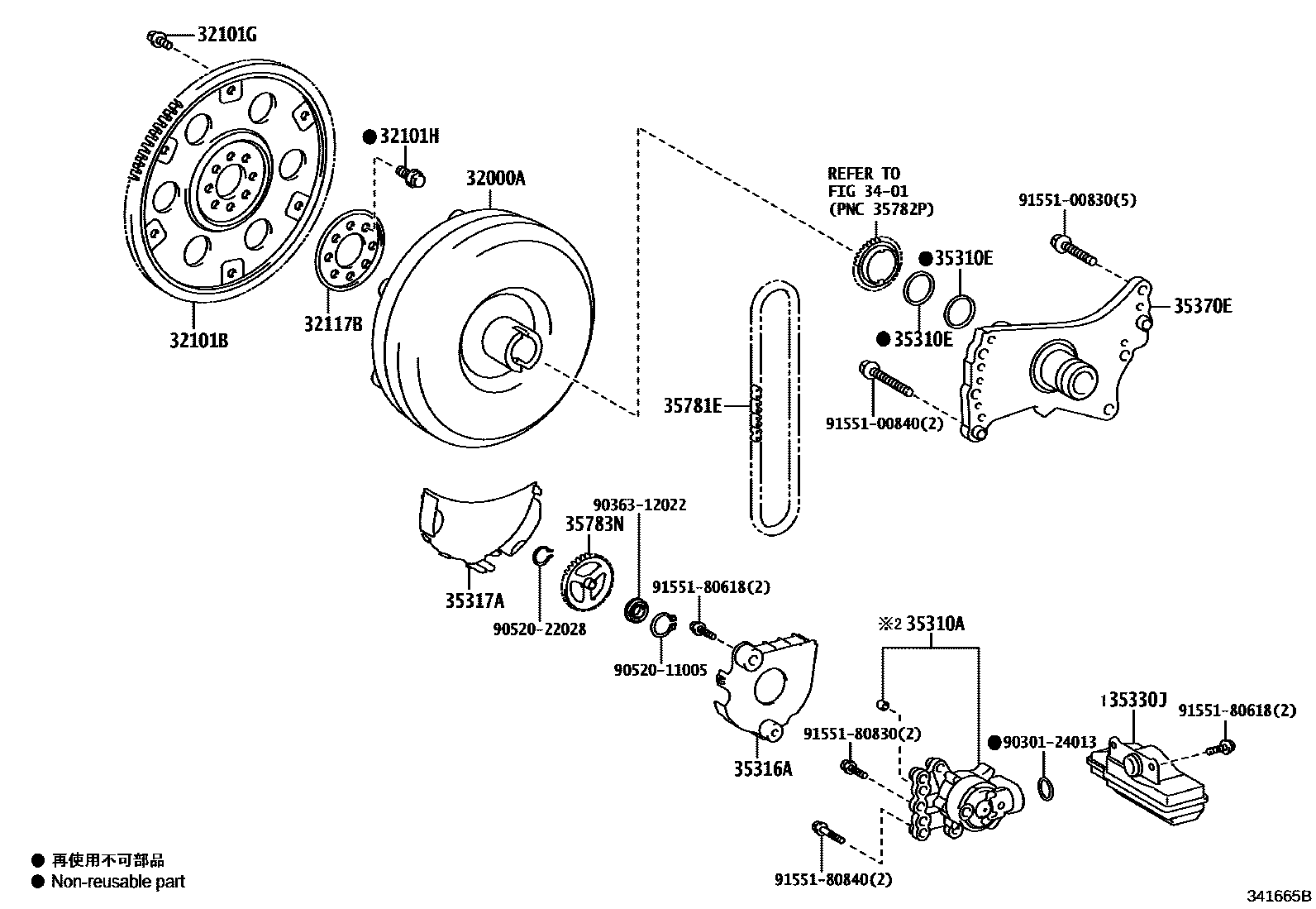 3402 — TORQUE CONVERTER, FRONT OIL PUMP(CVT)
