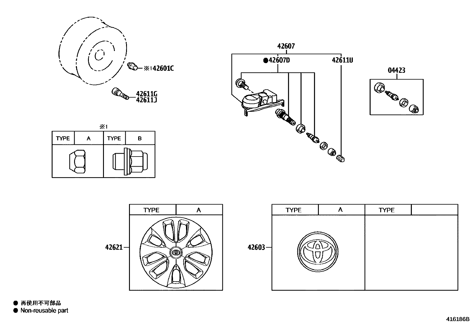 4103 — DISC WHEEL & WHEEL CAP