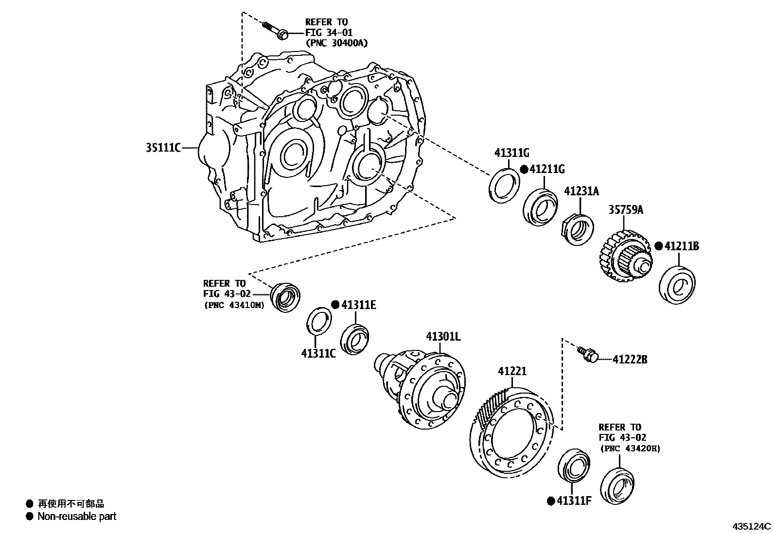 4301 — FRONT AXLE HOUSING & DIFFERENTIAL