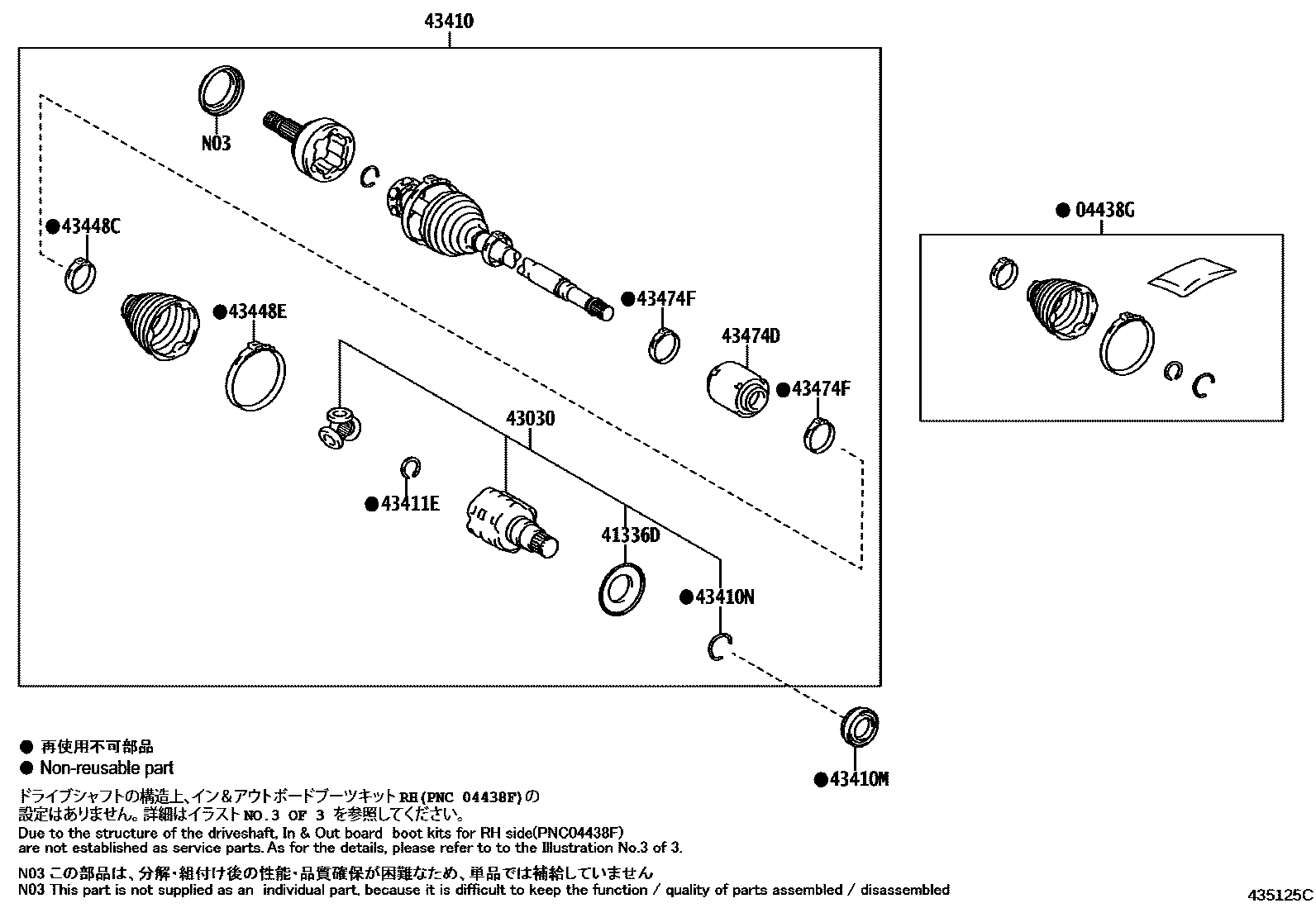 4302 — FRONT DRIVE SHAFT