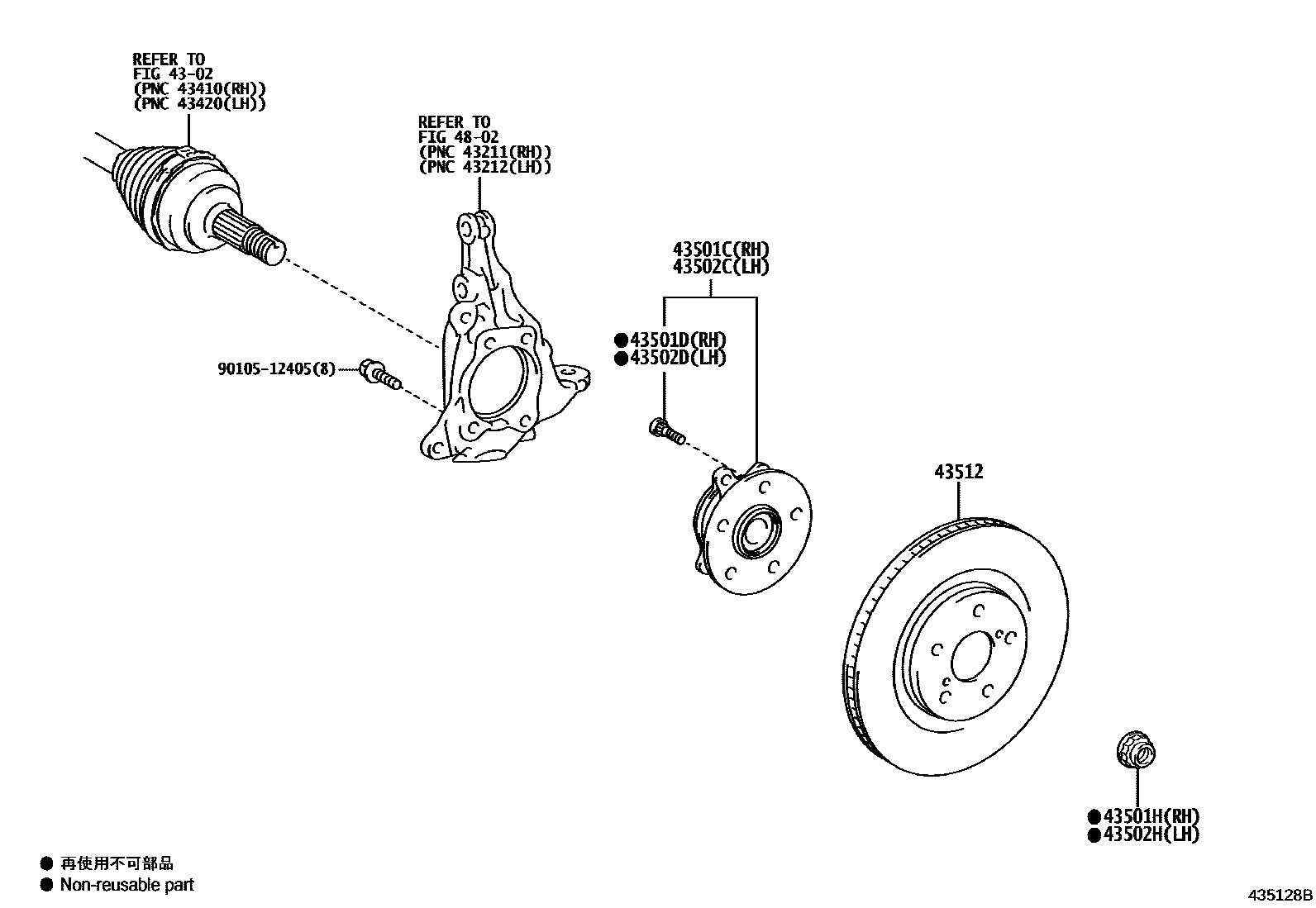 4303 — FRONT AXLE HUB