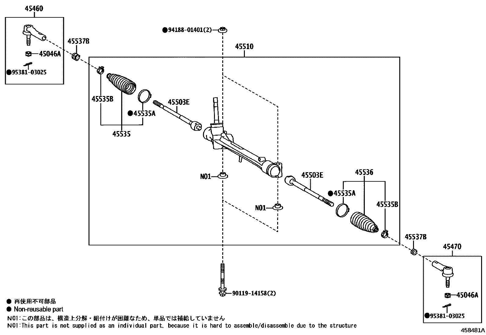 4505 — FRONT STEERING GEAR & LINK