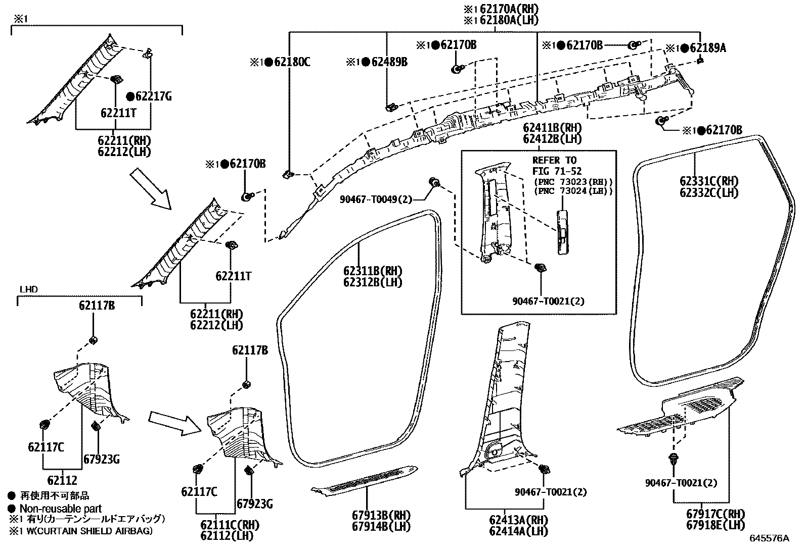 6451 — INSIDE TRIM BOARD