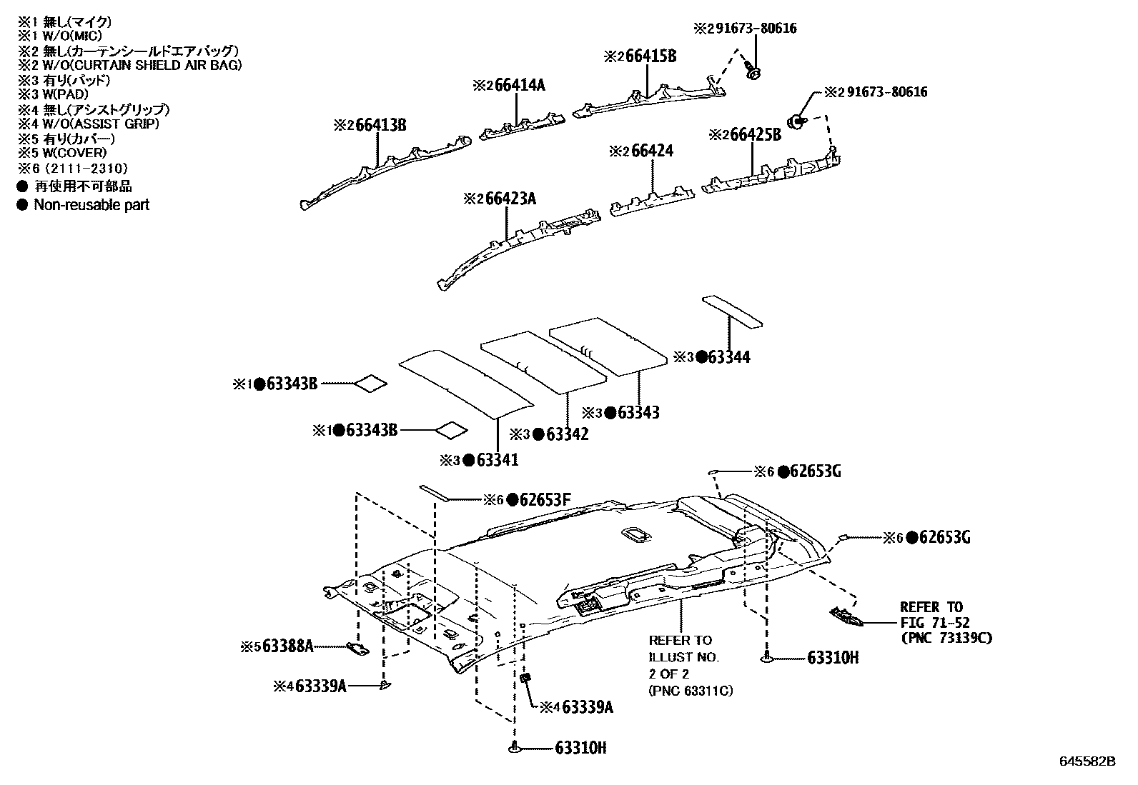 6452 — ROOF HEADLINING & SILENCER PAD