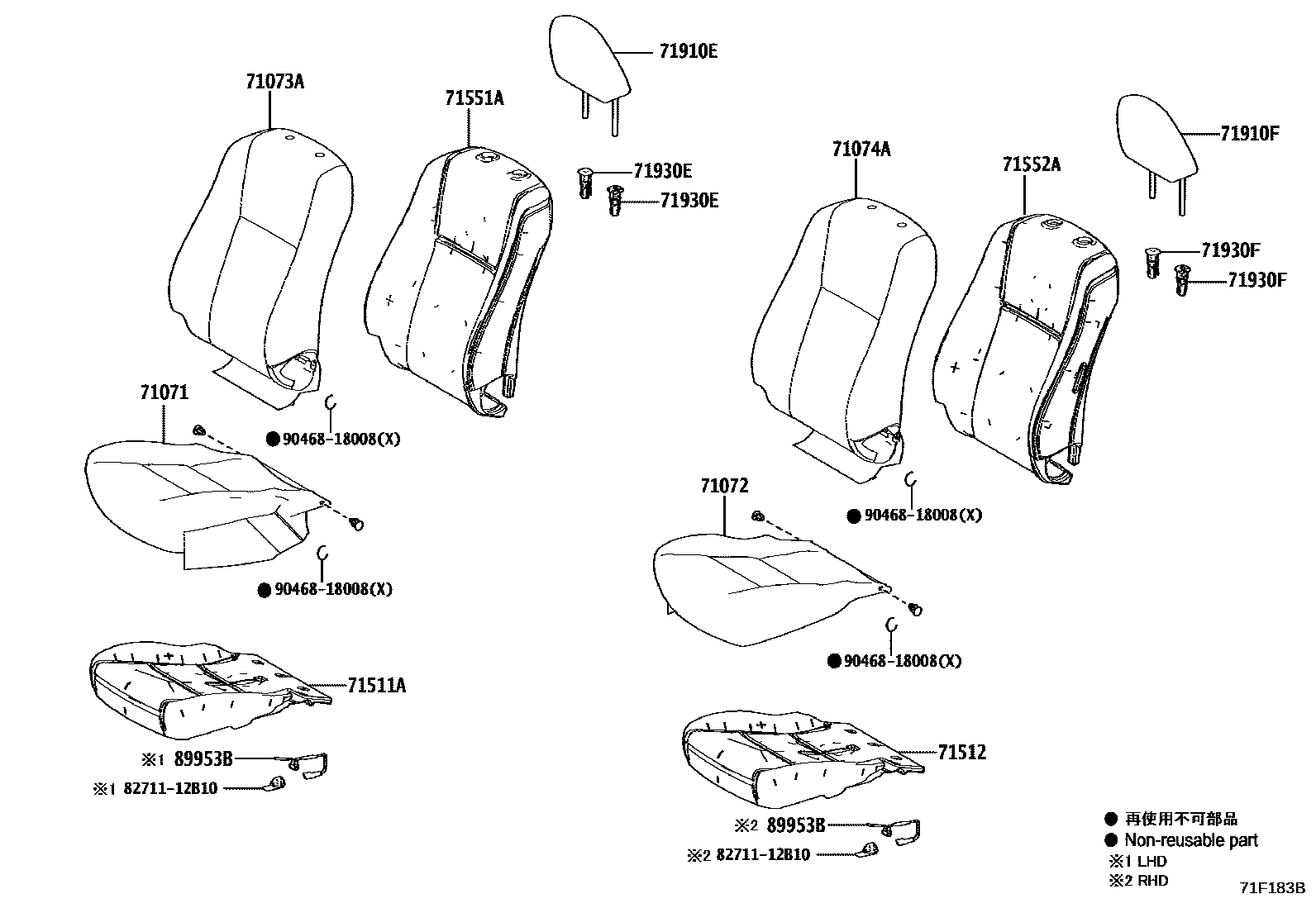 7156 — FRONT SEAT &  SEAT TRACK