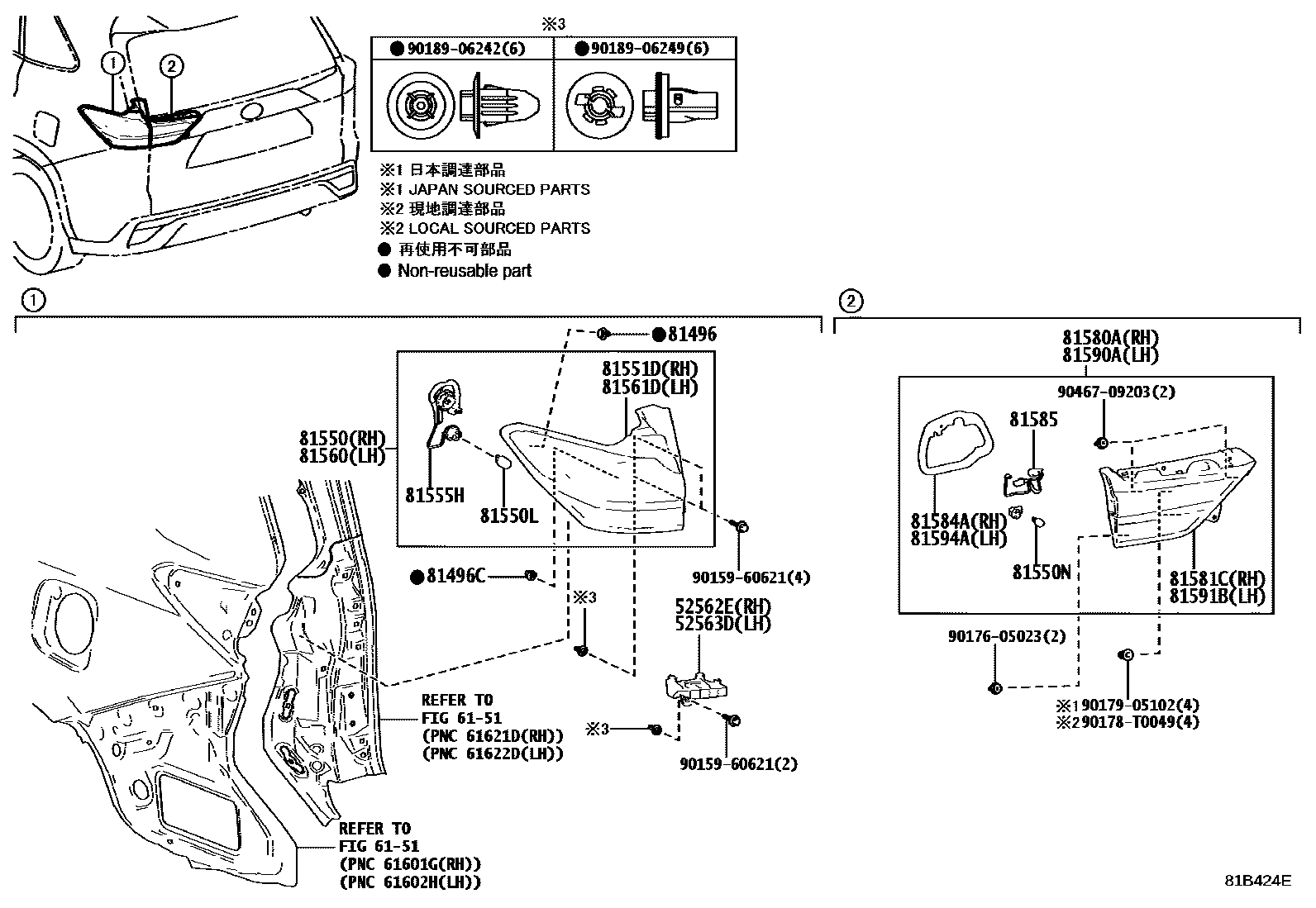 8111 — REAR COMBINATION LAMP