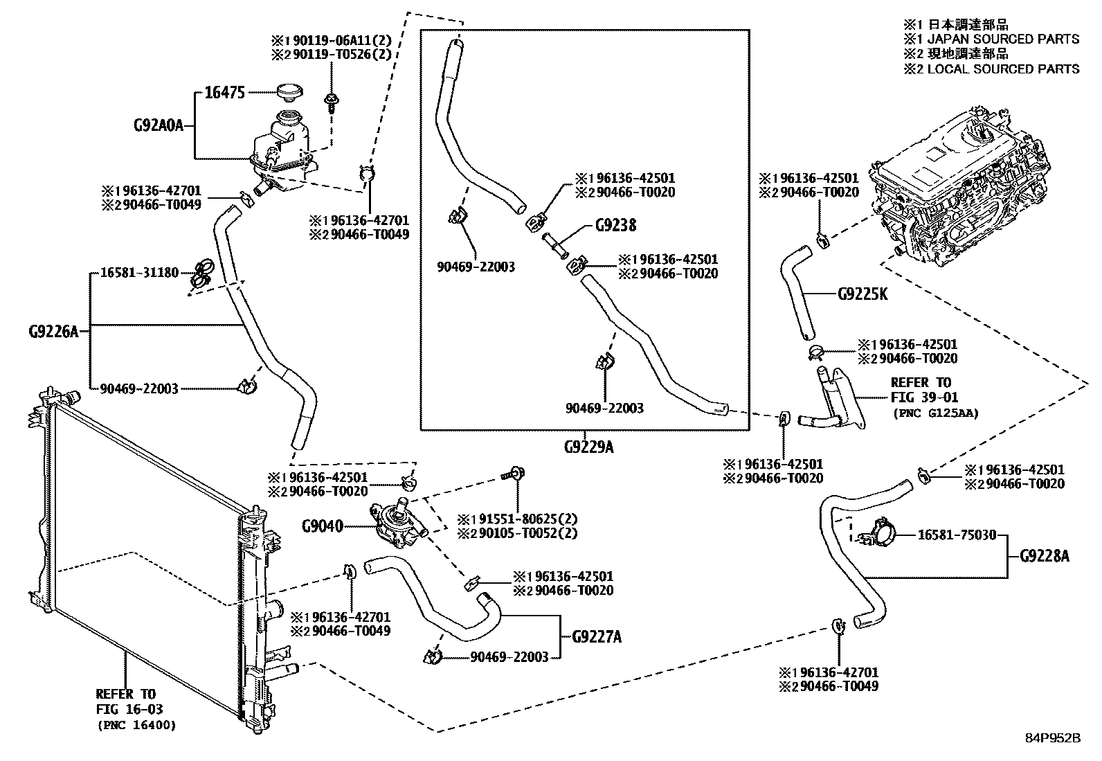 8432 — INVERTER COOLING