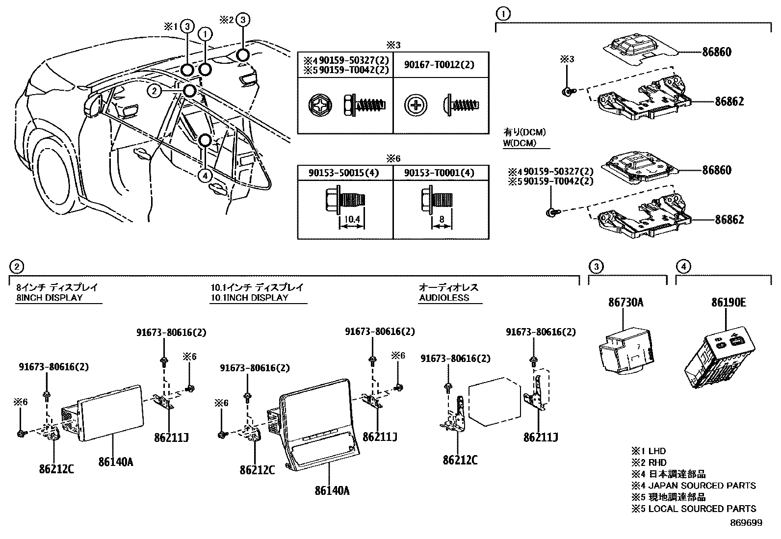 8603 — NAVIGATION & FRONT MONITOR DISPLAY