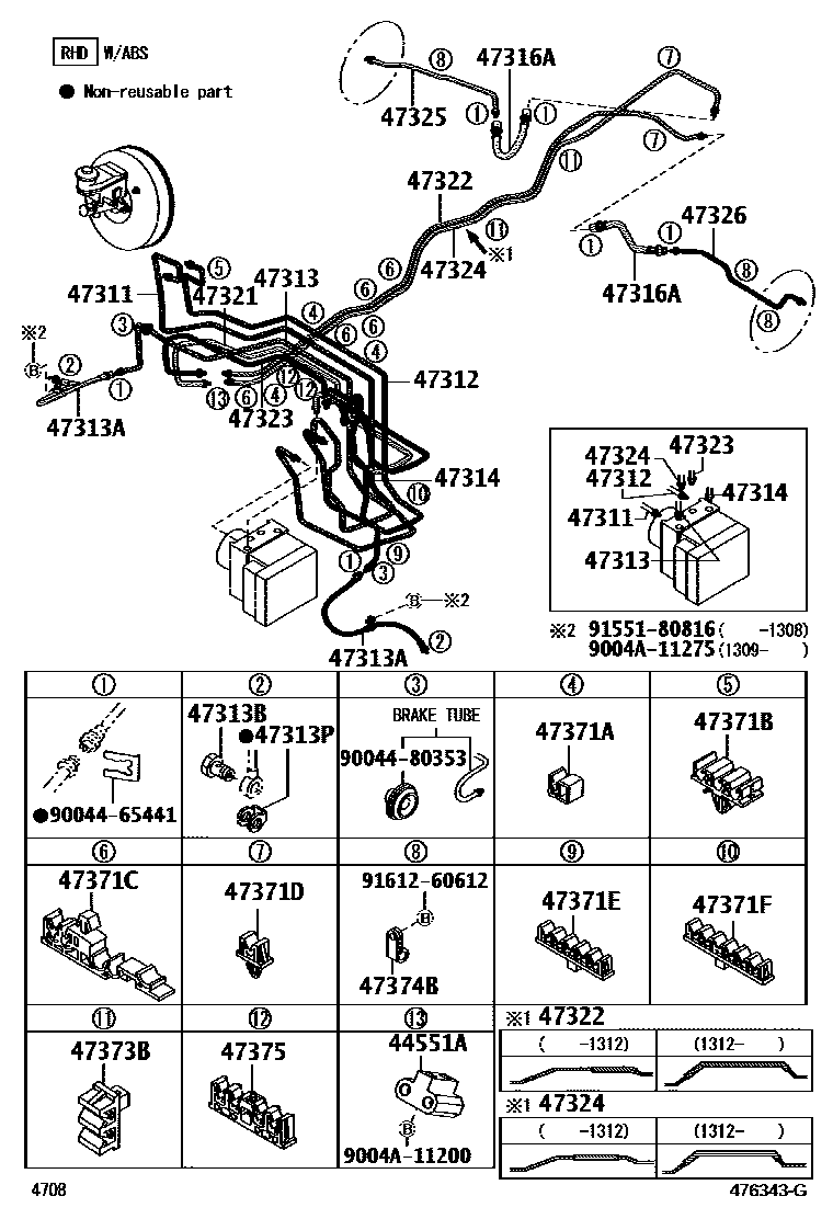 4708 — BRAKE TUBE & CLAMP