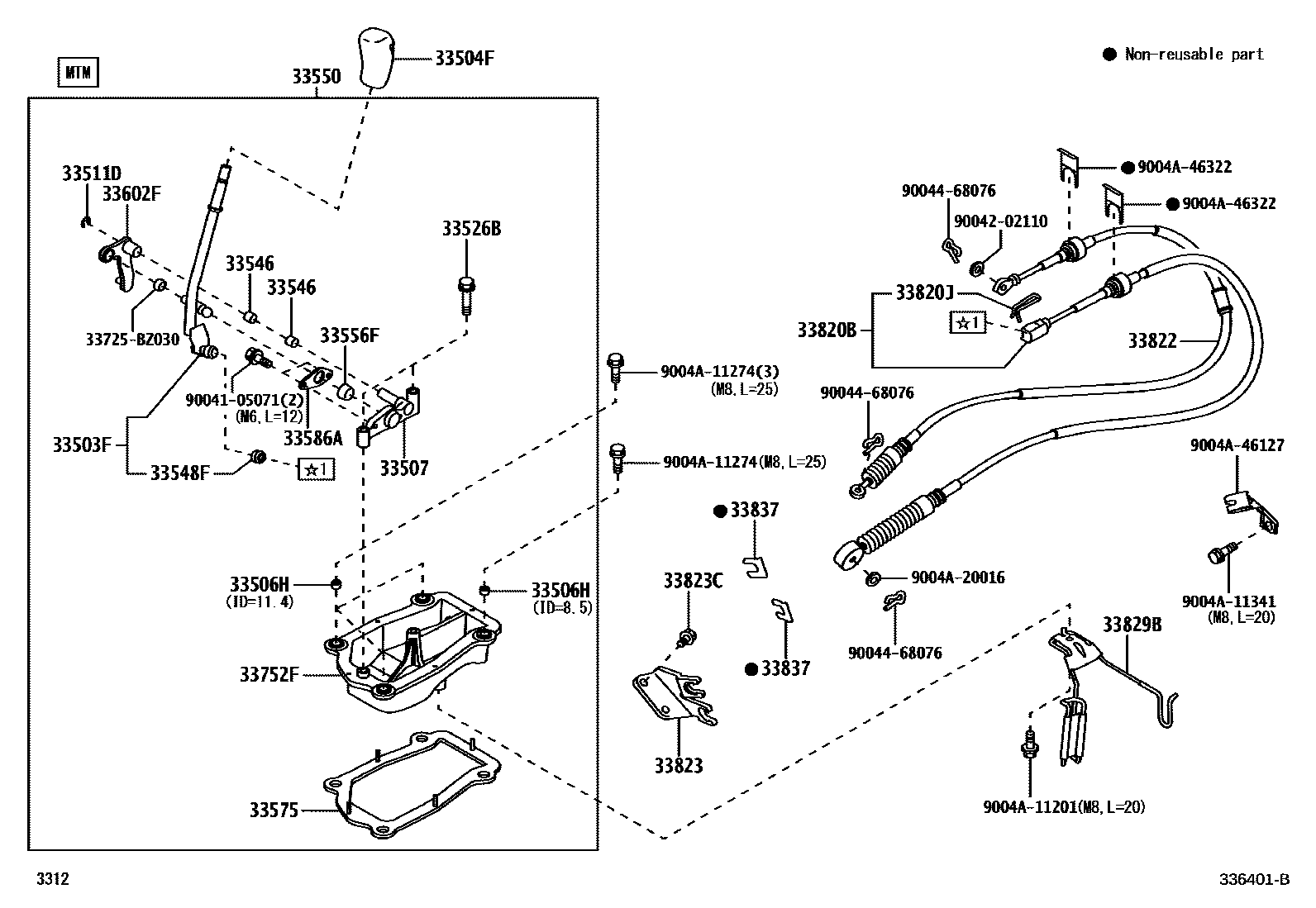 3312 — SHIFT LEVER & RETAINER