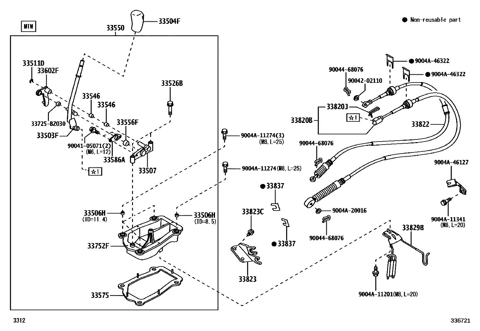3312 — SHIFT LEVER & RETAINER