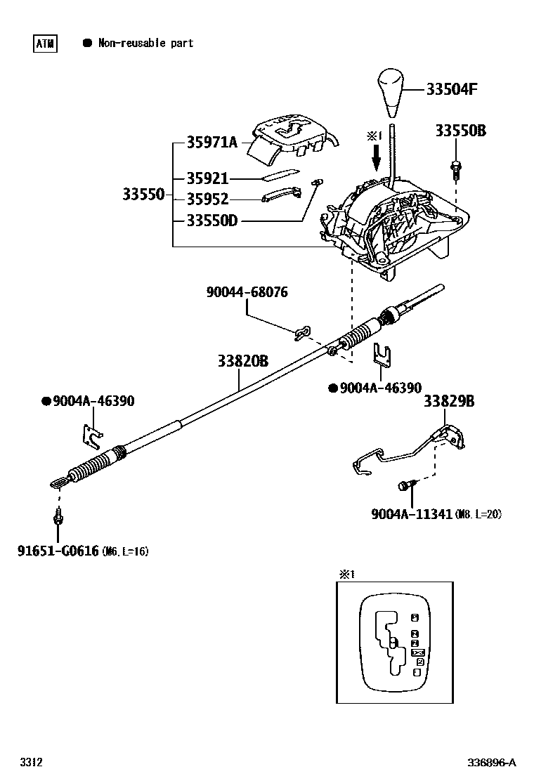 3312 — SHIFT LEVER & RETAINER