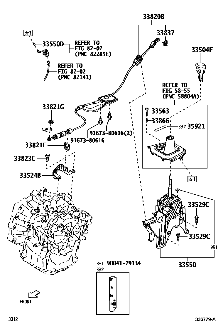 3312 — SHIFT LEVER & RETAINER