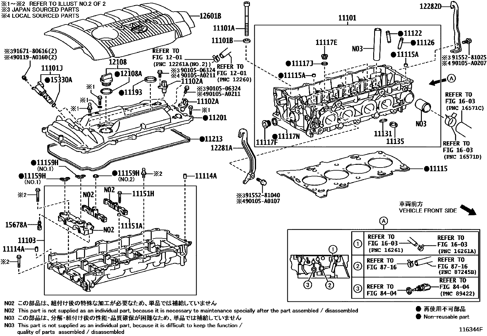 1104 — CYLINDER HEAD