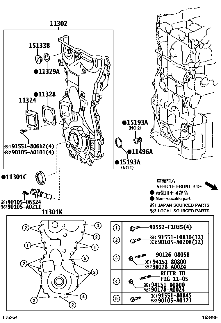 1106 — TIMING GEAR COVER & REAR END PLATE