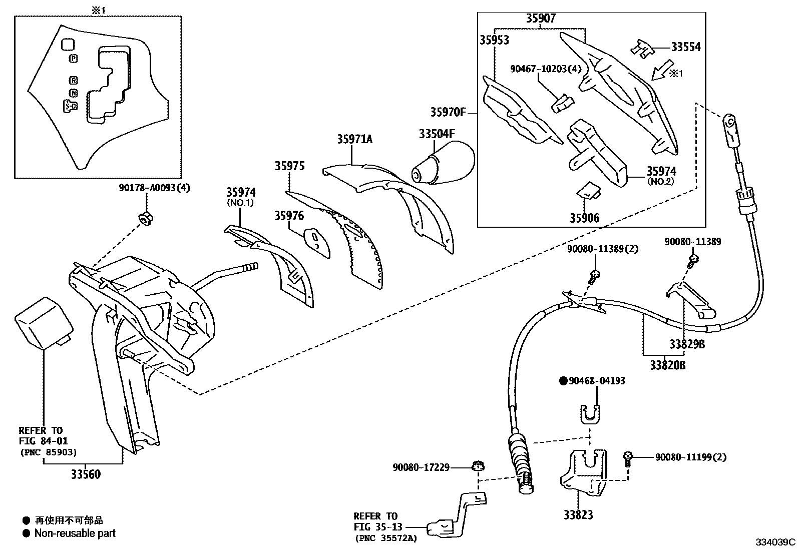 3312 — SHIFT LEVER & RETAINER