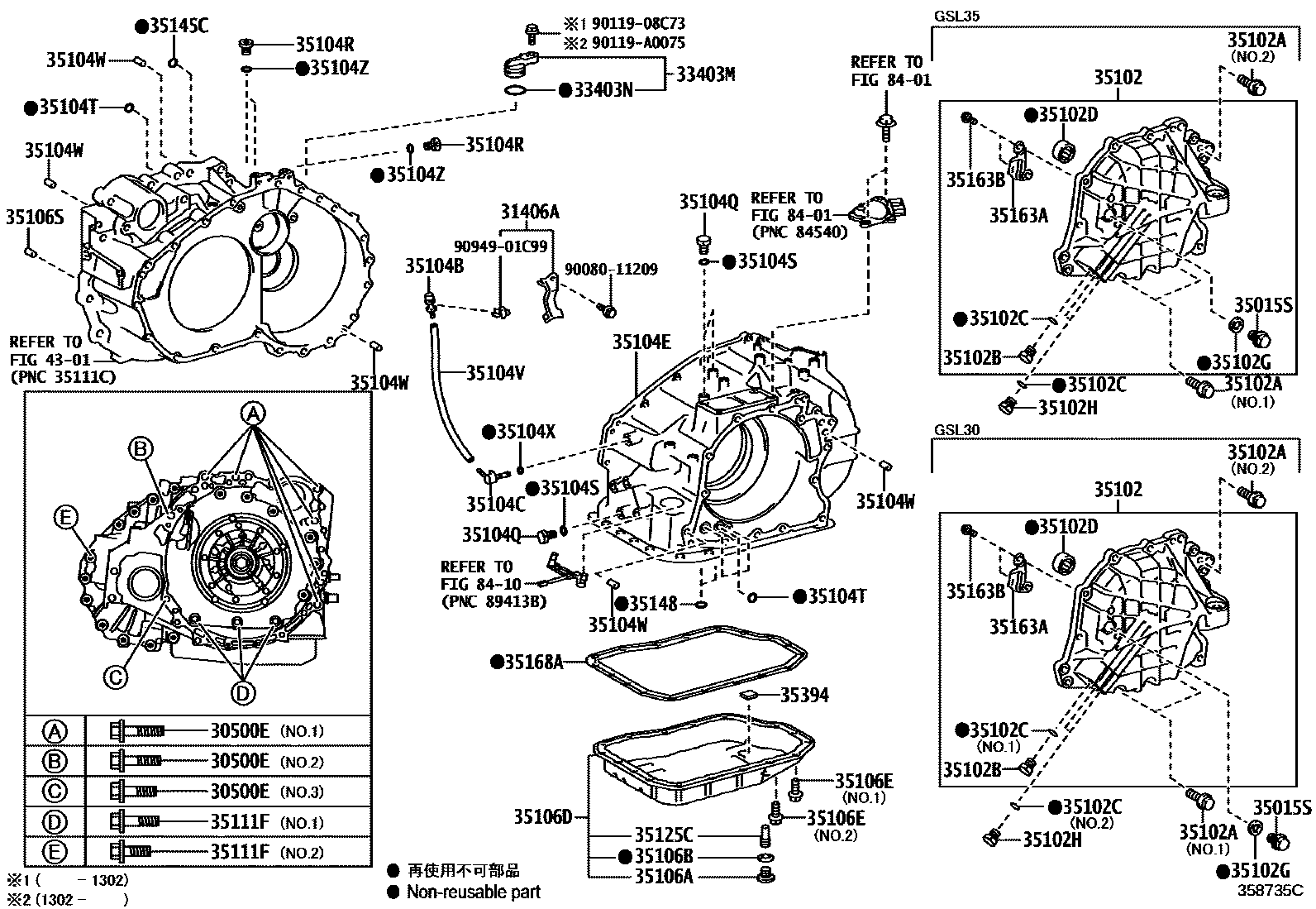 3503 — TRANSMISSION CASE & OIL PAN (ATM)