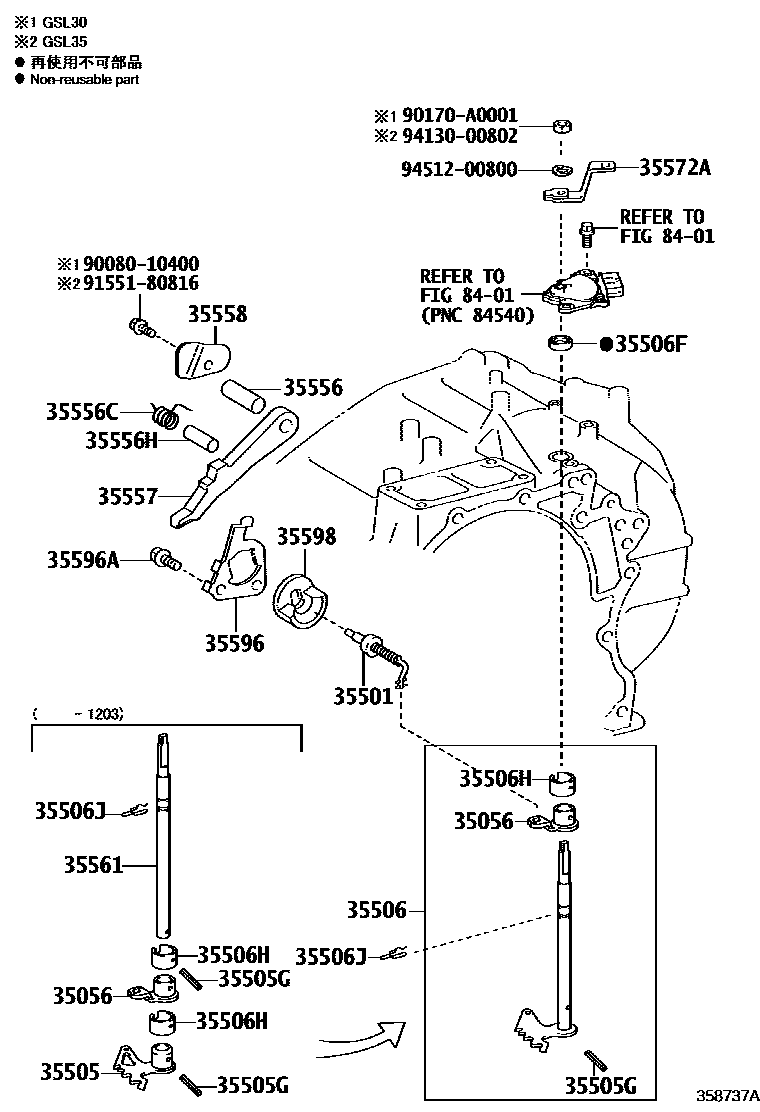 3513 — THROTTLE LINK & VALVE LEVER (ATM)