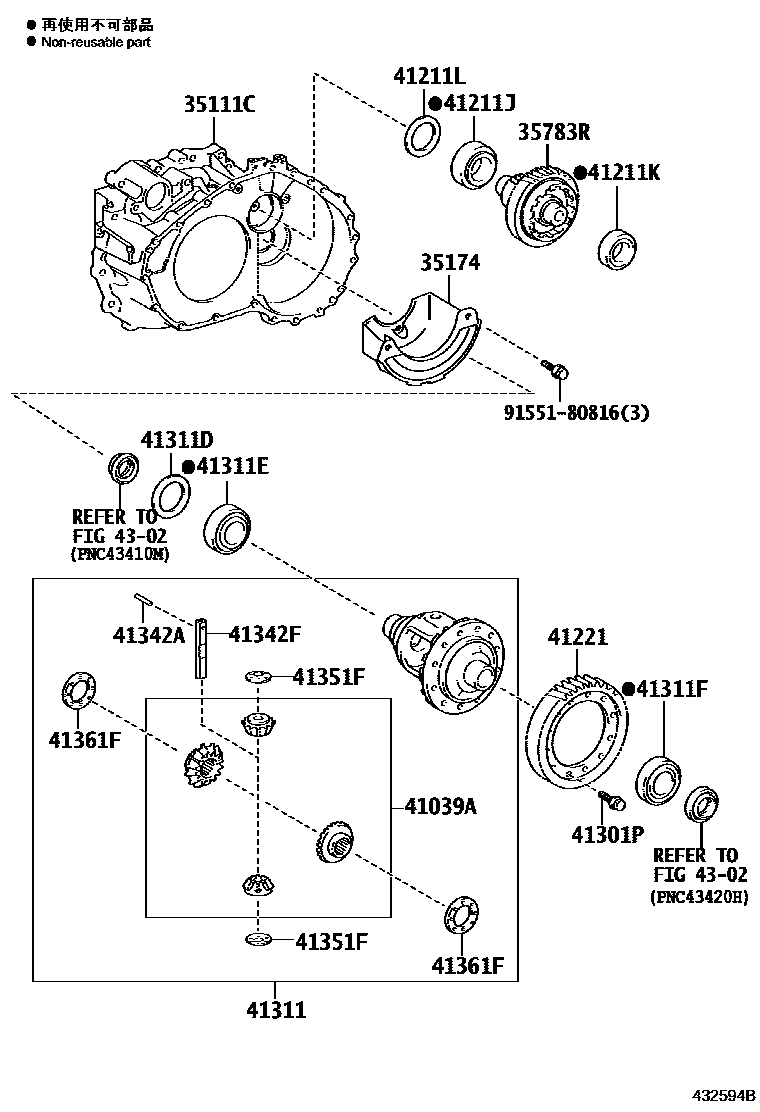 4301 — FRONT AXLE HOUSING & DIFFERENTIAL