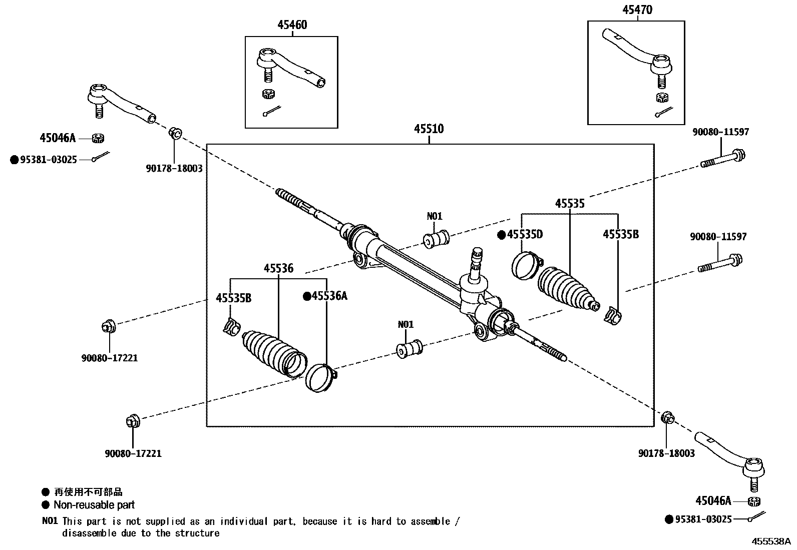 4505 — FRONT STEERING GEAR & LINK