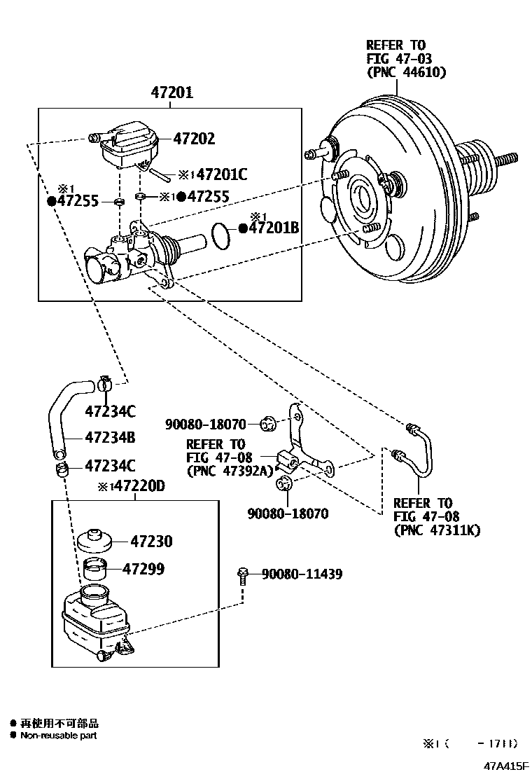 4702 — BRAKE MASTER CYLINDER