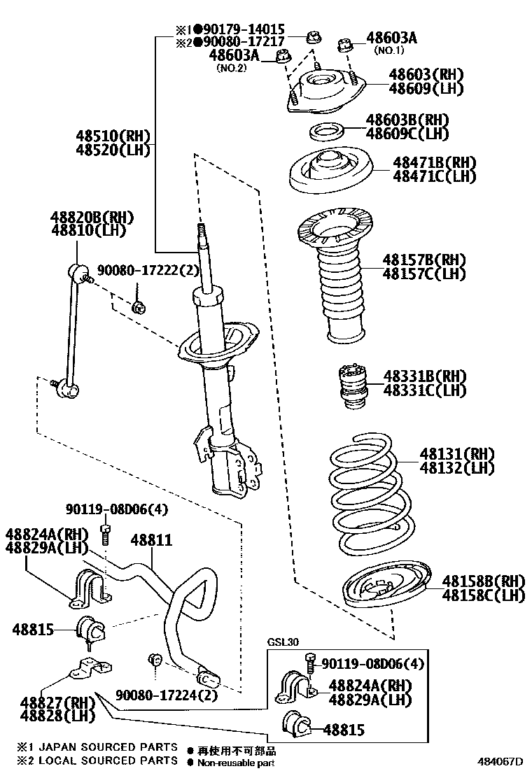 4803 — FRONT SPRING & SHOCK ABSORBER