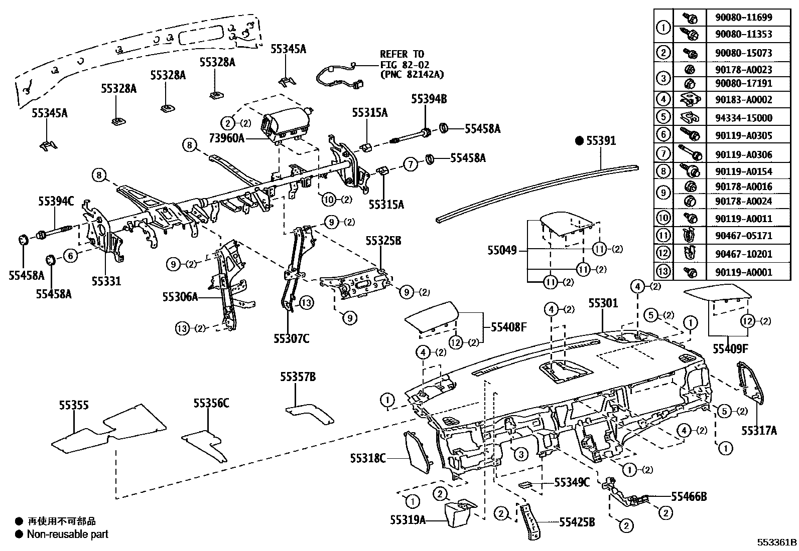 5551 — INSTRUMENT PANEL & GLOVE COMPARTMENT