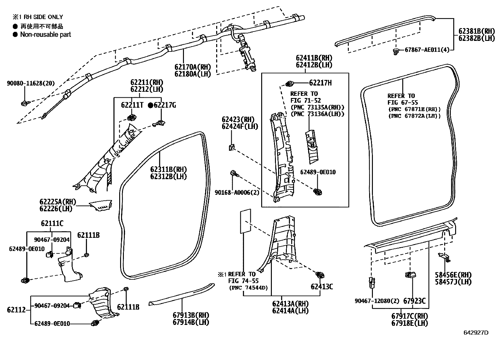 6451 — INSIDE TRIM BOARD