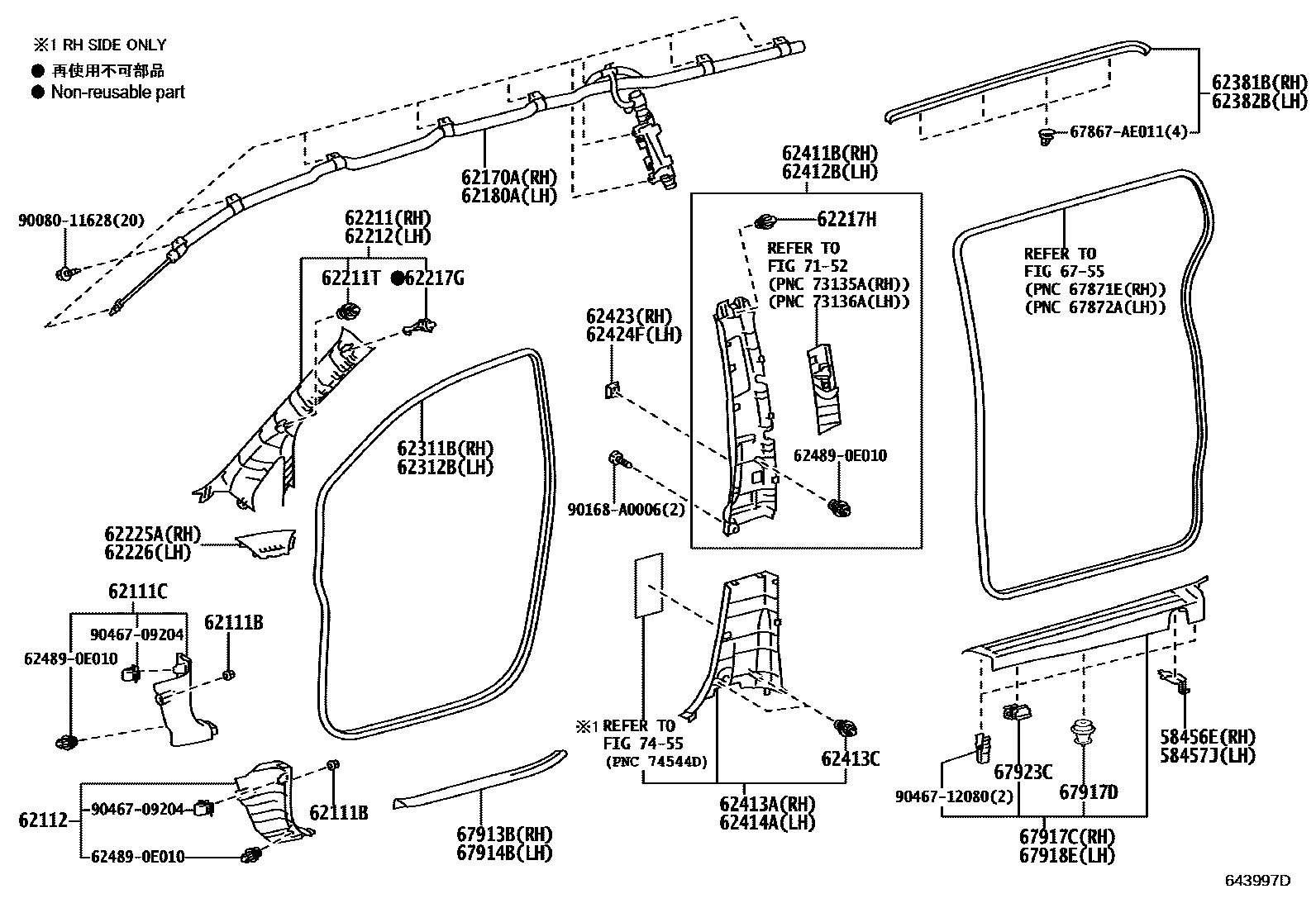6451 — INSIDE TRIM BOARD