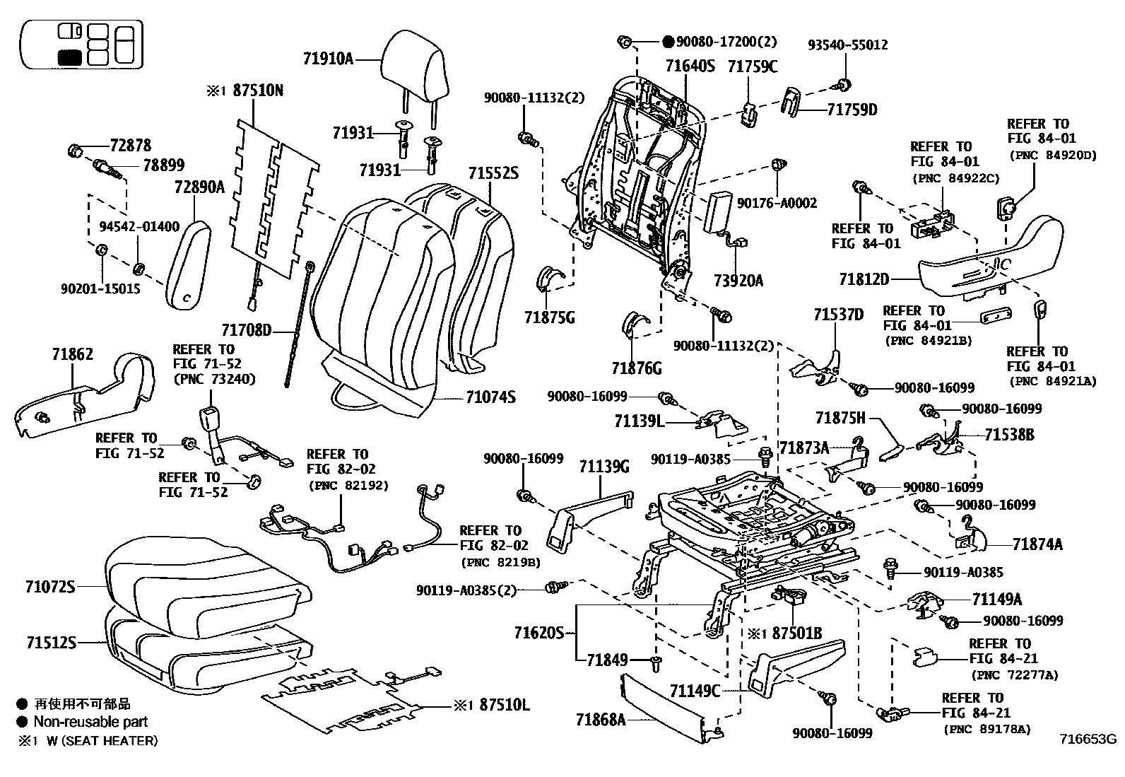 7151 — SEAT & SEAT TRACK