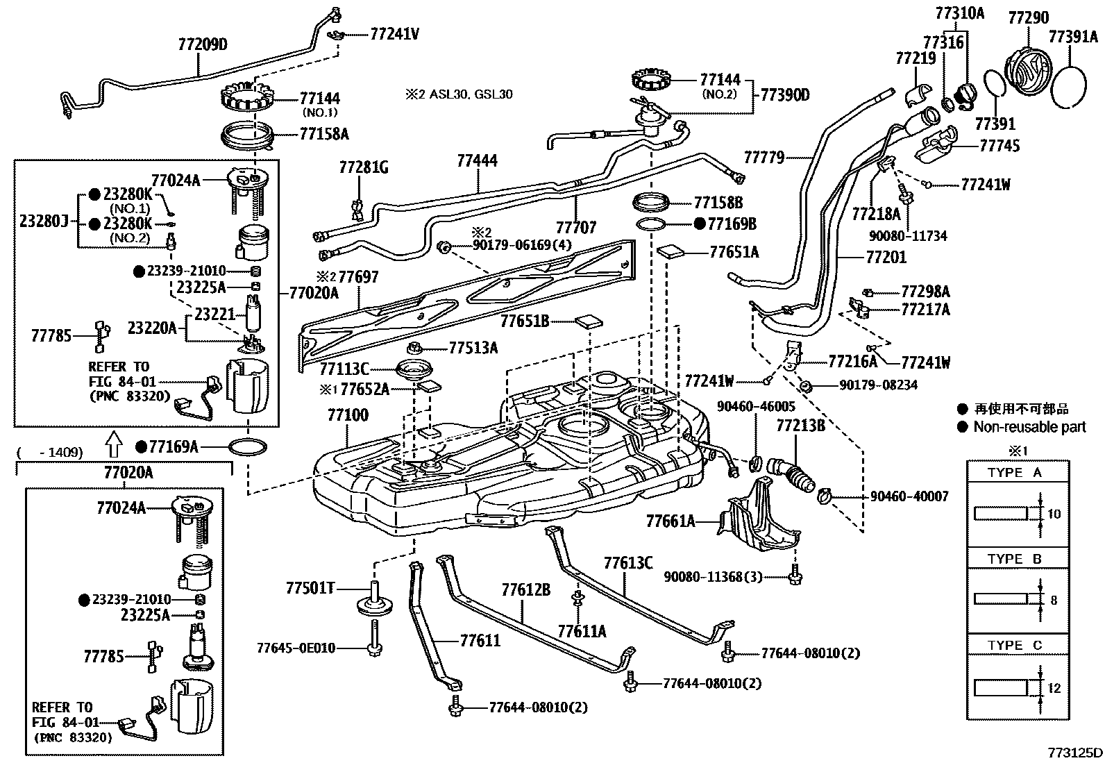 7751 — FUEL TANK & TUBE