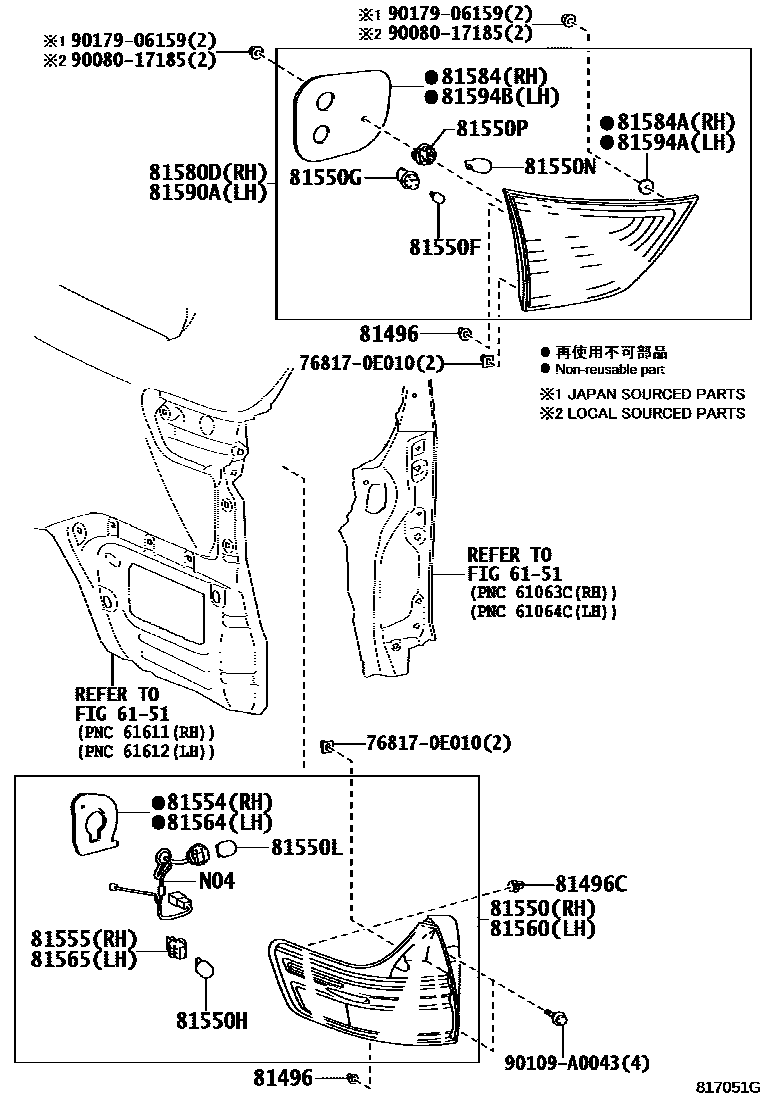 8111 — REAR COMBINATION LAMP
