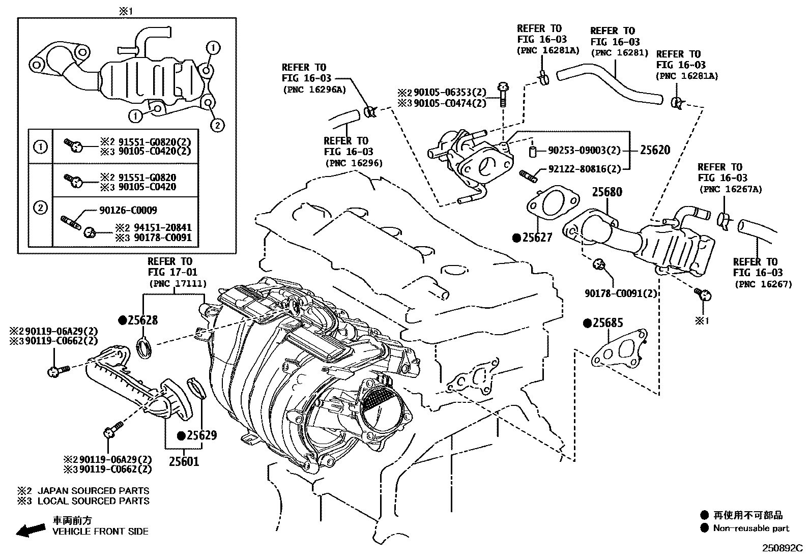 2501 — EXHAUST GAS RECIRCULATION SYSTEM