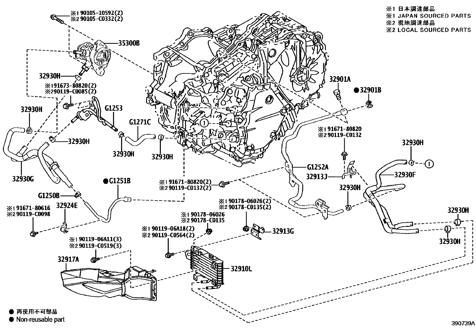 3914 — OIL COOLER & TUBE (HEV OR BEV OR FCEV)