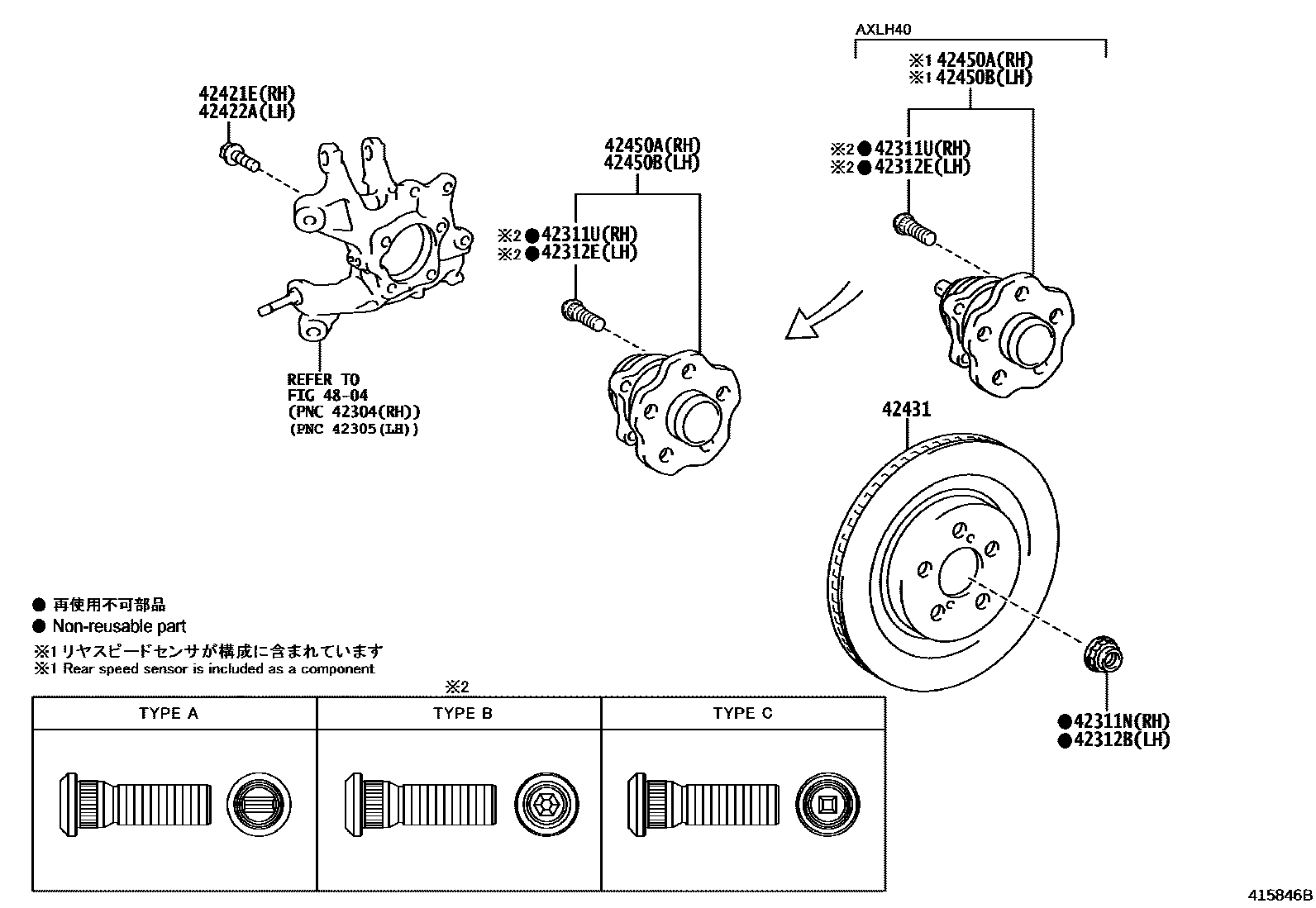 4102 — REAR AXLE SHAFT & HUB