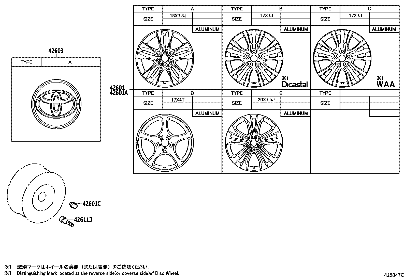 4103 — DISC WHEEL & WHEEL CAP