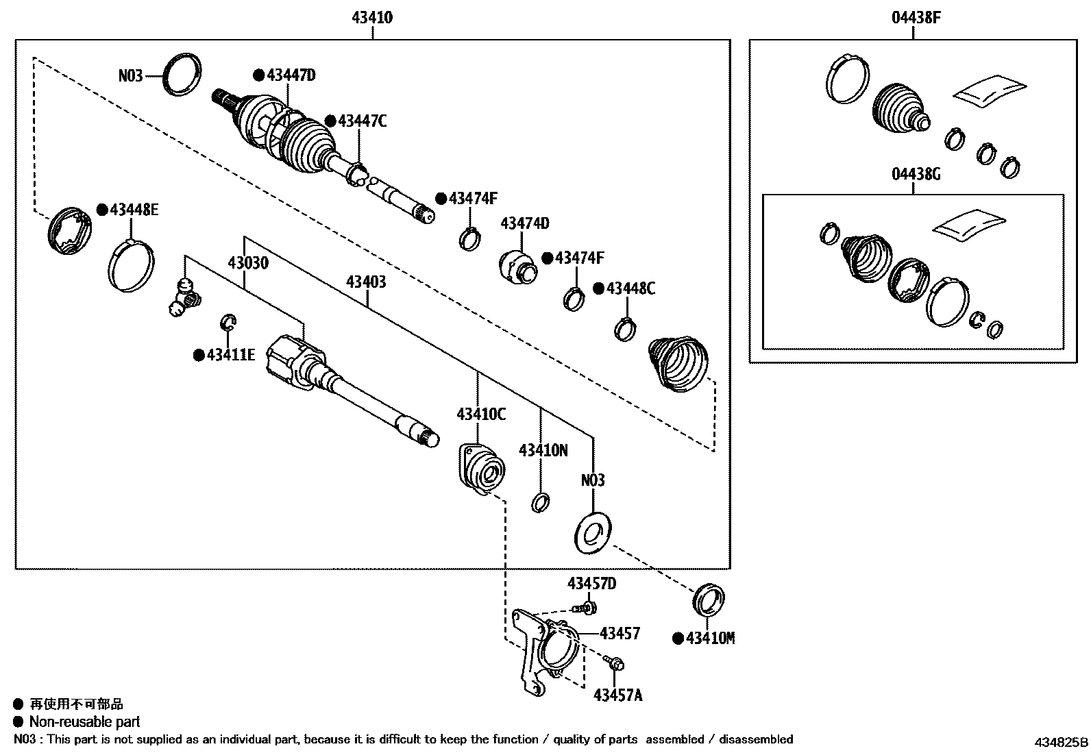 4302 — FRONT DRIVE SHAFT